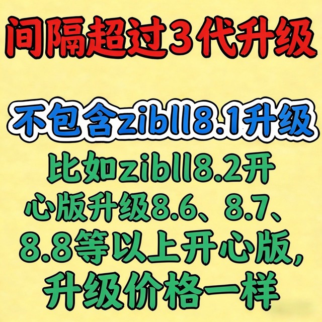 幻灯片-资源分享